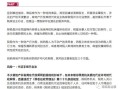 自助机怎么打印房产契税（个人房屋契税网上打印）