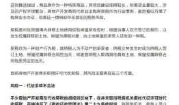 自助机怎么打印房产契税（个人房屋契税网上打印）