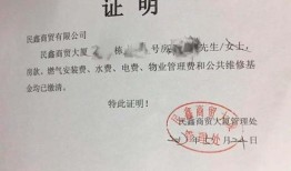 离婚安置房怎么更名房产（离婚安置房怎么更名房产过户）