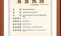 房产中介协会怎么申请（房产中介协会怎么申请营业执照）