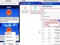 家家顺房产提成怎么算（家家顺房产网）