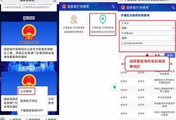 家家顺房产提成怎么算（家家顺房产网）