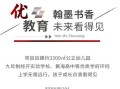 山东日照房产补贴怎么领（山东日照房产补贴怎么领取的）