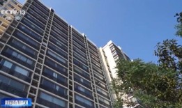 查北京有无房产怎么查（如何查询在北京是否有房）