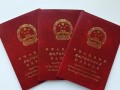 怎么报名房产经纪人证（怎么报名房产经纪人证考试）