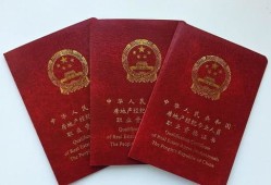怎么报名房产经纪人证（怎么报名房产经纪人证考试）