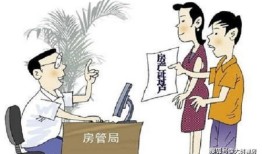 低成本过户房产怎么处理（成本低的房子）