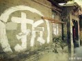 拆迁房产置换怎么算（拆迁房产置换怎么算赔偿）