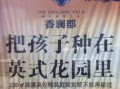新店开业文案房产怎么写（新店开业文案房产怎么写吸引顾客）