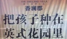 新店开业文案房产怎么写（新店开业文案房产怎么写吸引顾客）