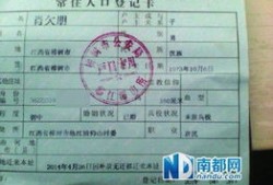 户口注销了房产怎么查到（户口注销了房产怎么办）