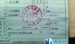 户口注销了房产怎么查到（户口注销了房产怎么办）