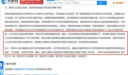 公司注销后房产怎么租（公司注销后房产怎么租出去）
