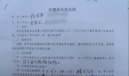 老人房产没收怎么办理（老人的房产没有遗书怎么处理）