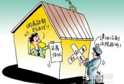房产过户费怎么记账（房产过户费怎么记账的）