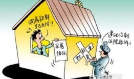 房产过户费怎么记账（房产过户费怎么记账的）