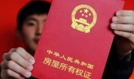 父母怎么得到孩子的房产（父母怎么得到孩子的房产证）