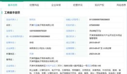 抖音房产牌照怎么获得（抖音房产号如何运营）