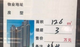 房产新手销售怎么找客源（新人做房产销售怎样才能找到房源）