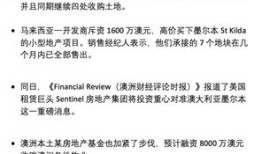房产增值贬值怎么算的（房产贬值有什么对冲手段）