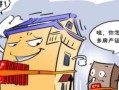 线上怎么查房产是否解押（线上怎么查房产是否解押状态）