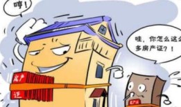 线上怎么查房产是否解押（线上怎么查房产是否解押状态）