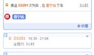 普宁房产局怎么过户（普宁房产局电话号码）