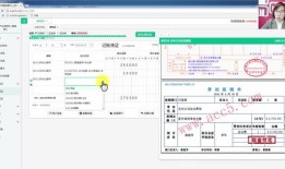 房产契税分录怎么做（房产契税计入哪个会计科目）