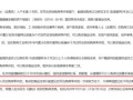 离婚怎么把房产除名登记（离婚怎么把房产除名登记在一起）