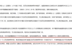 离婚怎么把房产除名登记（离婚怎么把房产除名登记在一起）