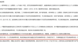 离婚怎么把房产除名登记（离婚怎么把房产除名登记在一起）