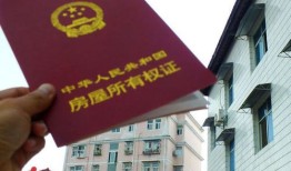 典当房产50万怎么收费（典当行当房子五十万利息多少）