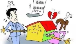芜湖婚前房产怎么更名（芜湖婚前房产怎么更名的）
