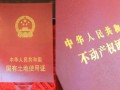 吉林房产证怎么查（吉林市房产证号在哪里看）