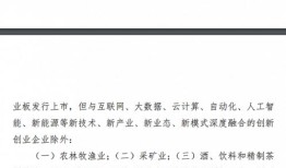 房产账号服务内容怎么写（房产账号服务内容怎么写的）