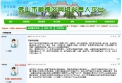 房产网签怎么查（房产网签查询步骤）