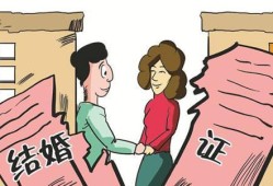 房产起诉离婚怎么办理（起诉离婚房产纠纷）