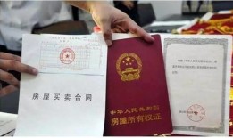 房产证怎么加命中（房产证怎么加命中的名字）