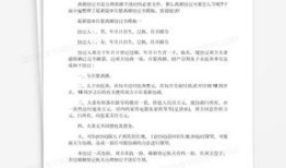 离婚协议房产折现怎么写（离婚协议房产折现怎么写范本）
