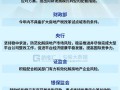 房产新行业怎么做（房产行业转型）