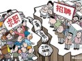 怎么在农村能买到房产（怎么在农村能买到房产呢）