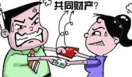 离婚后隐藏房产怎么处理（离婚后隐藏房产怎么处理好）