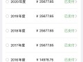 个体户怎么房产交税（个体房产税怎么征收）