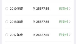个体户怎么房产交税（个体房产税怎么征收）