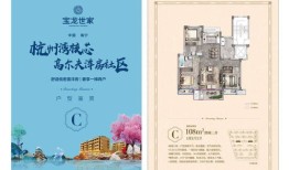 房产销售怎么讲好户型（房产销售如何讲解户型）