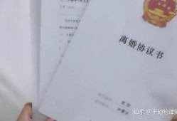 协议离婚有房产怎么算（协议离婚的房产有法律效应吗）