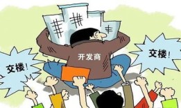 有房无证怎么填房产编号（有房无证是算有房吗）