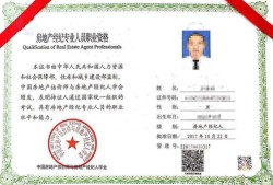 澳洲房产证明怎么开（澳洲房子产权证明书）