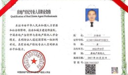 澳洲房产证明怎么开（澳洲房子产权证明书）