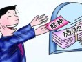房产降价按揭怎么办（房产降价按揭怎么办手续）
